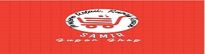 Samir Super Shop